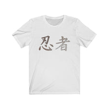 Load image into Gallery viewer, Ninja Kanji T-Shirt - KultOfMars
