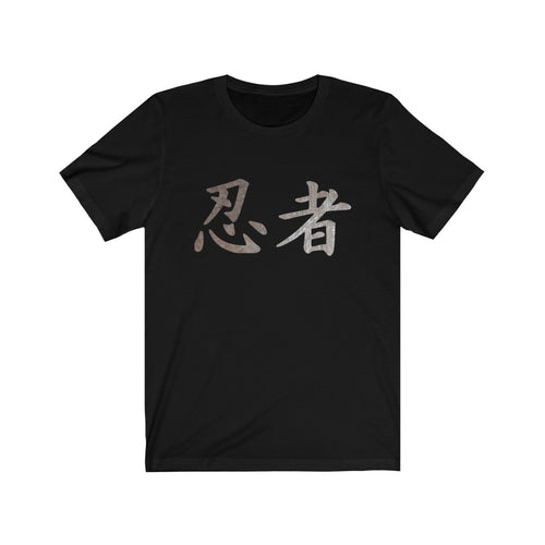Ninja Kanji T-Shirt - KultOfMars