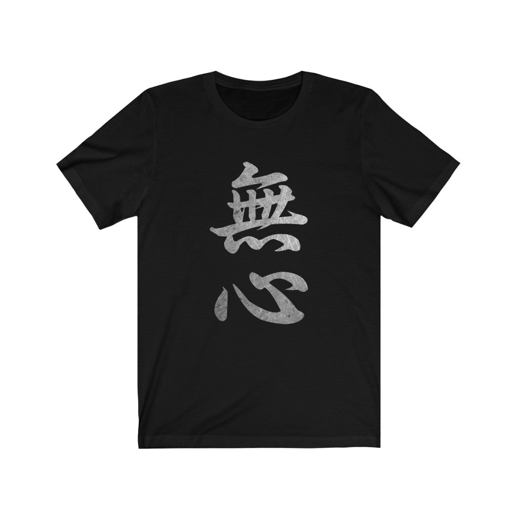 Mushin Kanji T-Shirt - KultOfMars